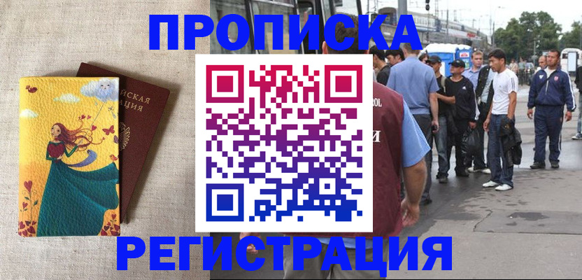 регистрация для дет. сада в Конаково